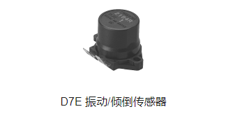 振動(dòng)傳感器測量振動(dòng)的方式