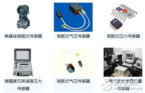 諧振式傳感器解析，諧振式傳感器工作原理、類型、優(yōu)缺點(diǎn)和設(shè)計(jì)及其應(yīng)用