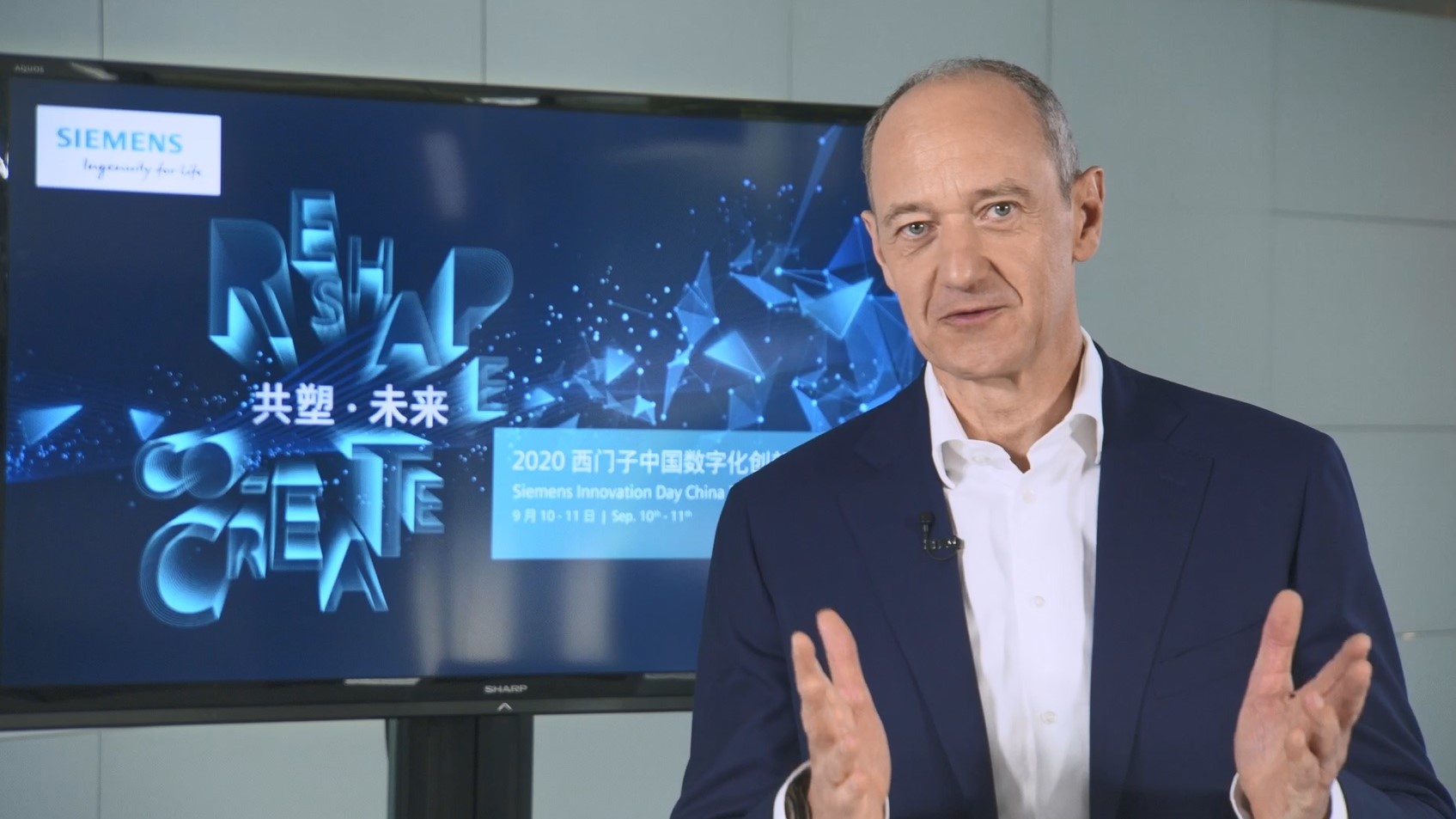 新聞圖片1_西門子股份公司副首席執行官博樂仁（Roland Busch）在論壇上發表題為《重塑產業 共創價值》的演講